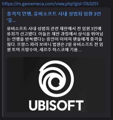 유비 소프트 임원들은 정신병자 들인가_1.png