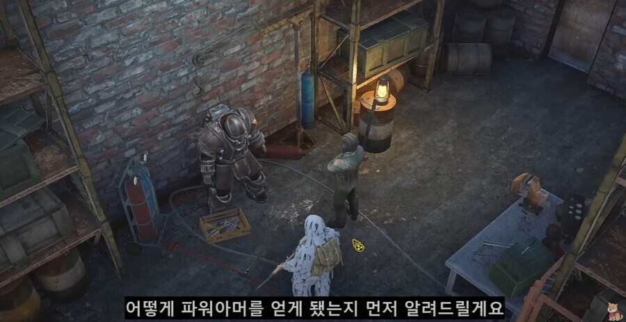 매력 1따리가 선물작으로 파워아머를 양도받는 법.jpg_7.jpg