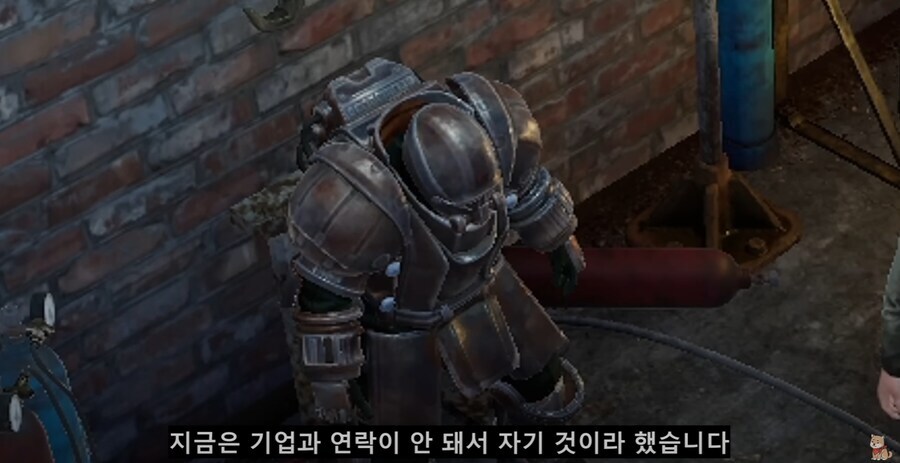 매력 1따리가 선물작으로 파워아머를 양도받는 법.jpg_13.jpg