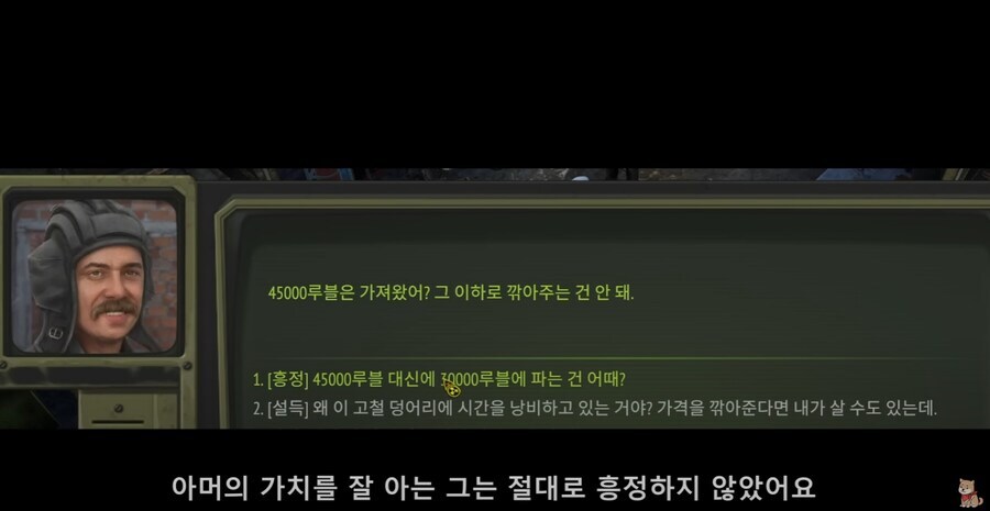 매력 1따리가 선물작으로 파워아머를 양도받는 법.jpg_14.jpg