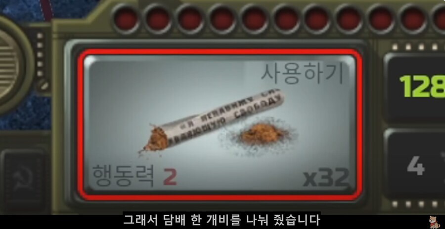 매력 1따리가 선물작으로 파워아머를 양도받는 법.jpg_15.jpg