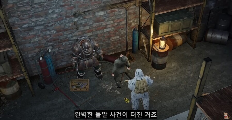 매력 1따리가 선물작으로 파워아머를 양도받는 법.jpg_33.jpg