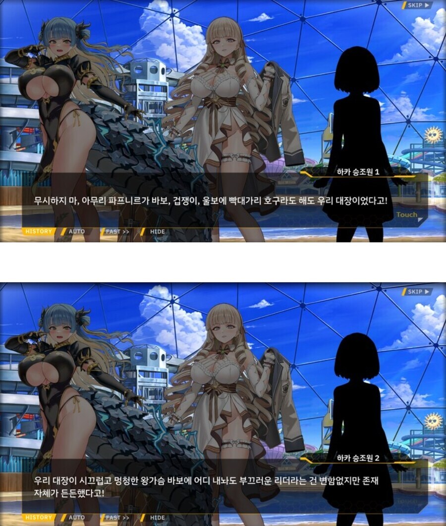 라오진) 이런 인성을 가지고 있어야 미스 오르카가 되는구나_1.jpg