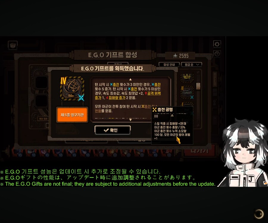 림버스) 충전 공명 나쁘지 않네요_1.jpg