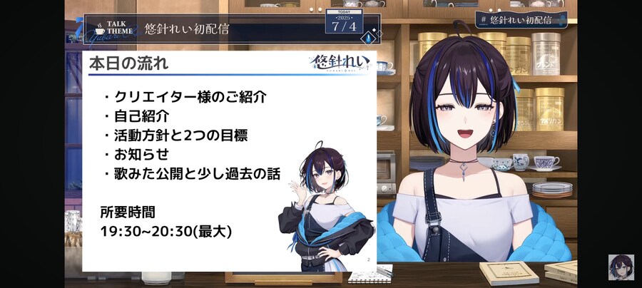 버튜버) 레이레이야..._1.png