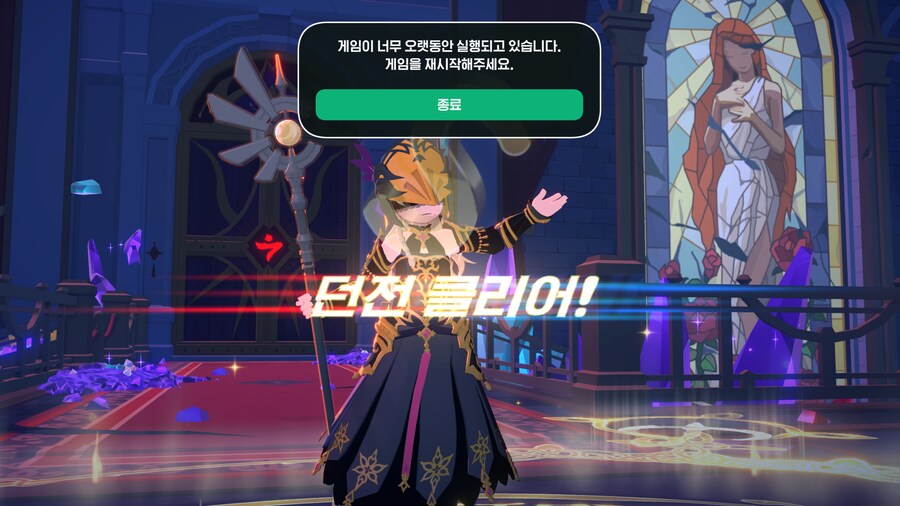 마비m) 개동건식 게임철학_1.png