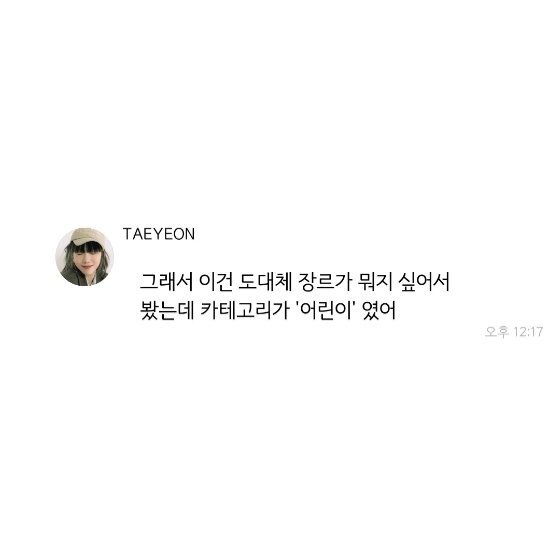 케이팝)아니 이게 그렇게까지 타오를 일이야?_2.jpg