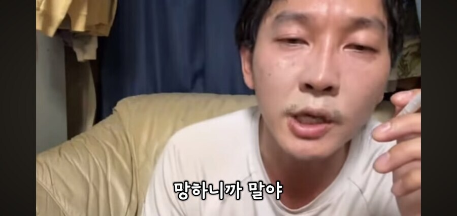7월 대지진 믿는 사람들의 후원을 받겠다는 일본인.jpg_2.jpg