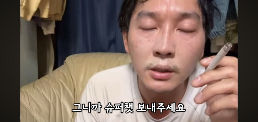 7월 대지진 믿는 사람들의 후원을 받겠다는 일본인.jpg_4.jpg