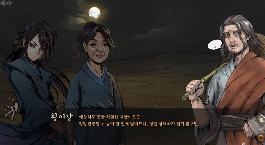 활협전) 당문식 합격.jpg_1.png