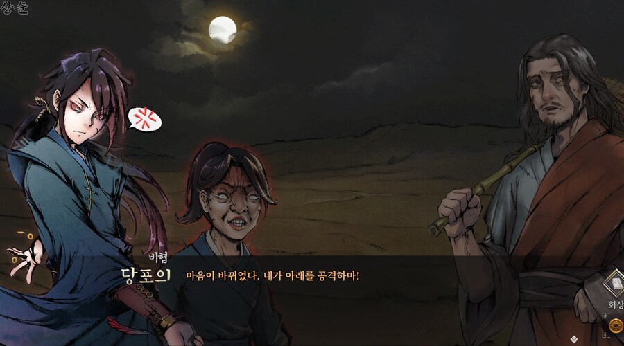 활협전) 당문식 합격.jpg_4.png