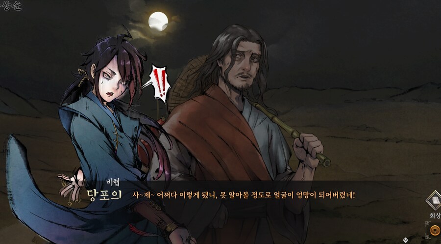 활협전) 당문식 합격.jpg_8.png