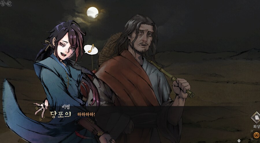 활협전) 당문식 합격.jpg_9.png