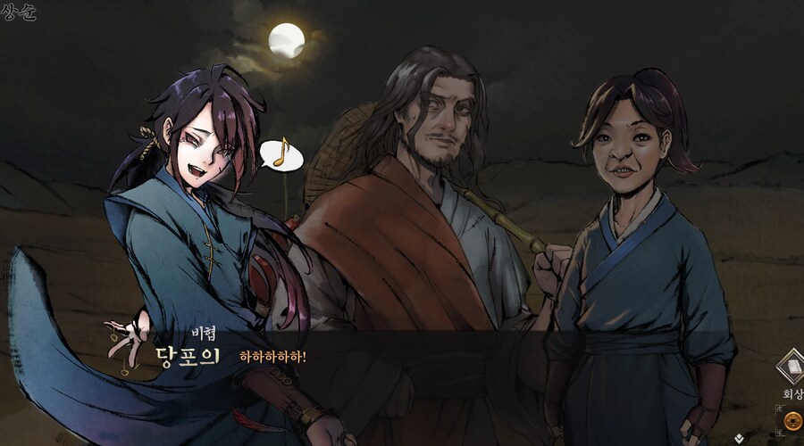 활협전) 당문식 합격.jpg_14.png