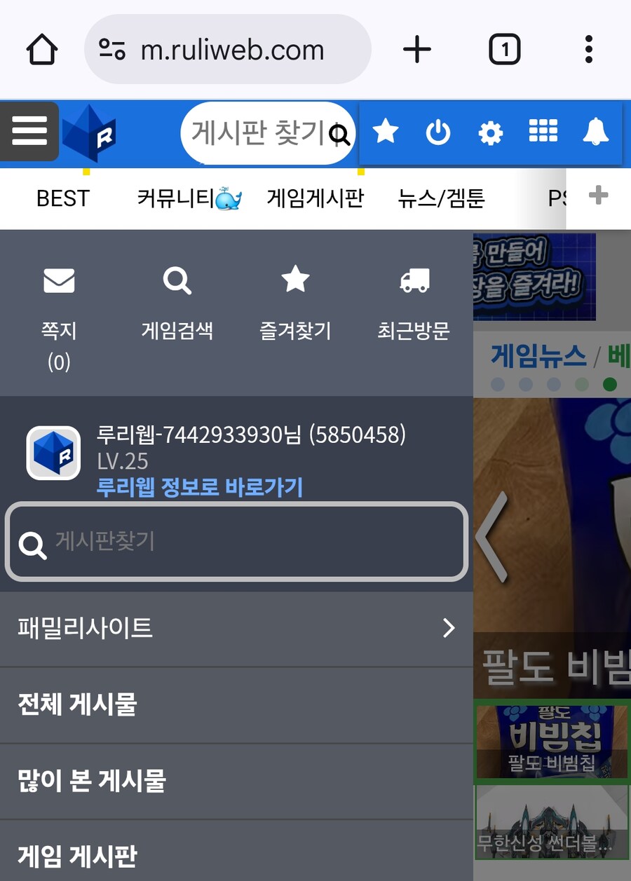 속보) 구글 계정 로그인 이제 됨_1.png
