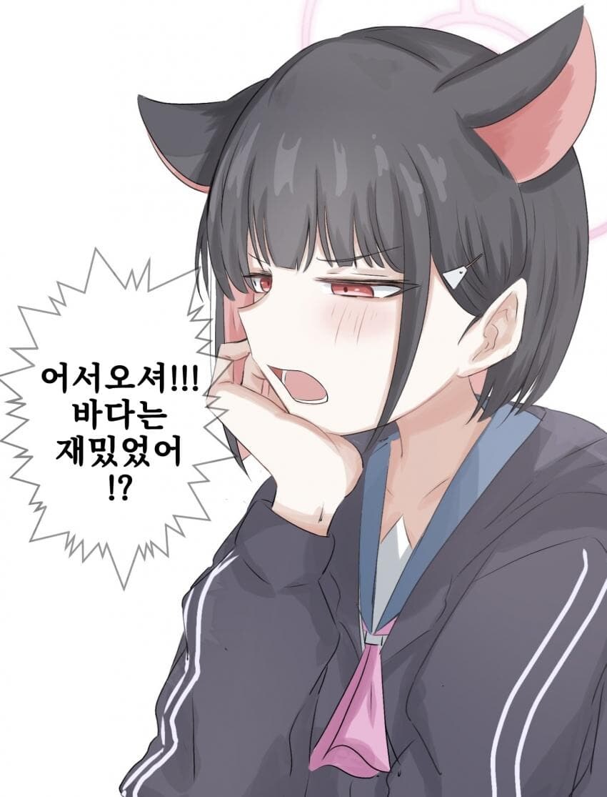 블루아카)표독 카즈사_1.jpg
