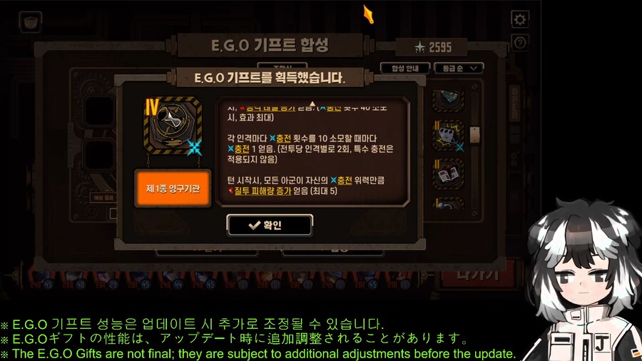 림버스) "소환! 제 1종 영구기관!"_1.png