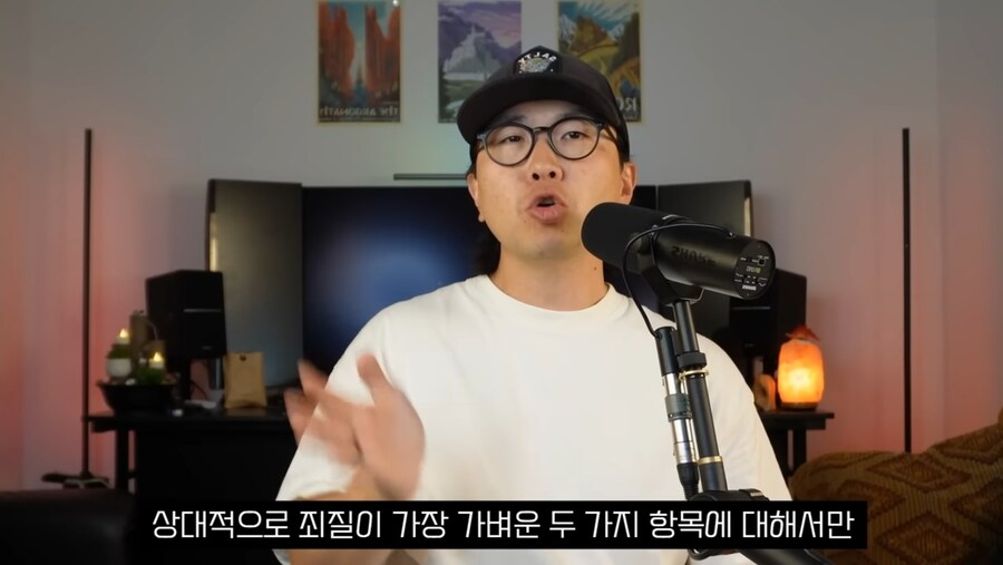 지금 미국에서 난리난 퍼프대디 재판 결과_17.jpg