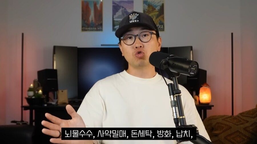 지금 미국에서 난리난 퍼프대디 재판 결과_22.jpg