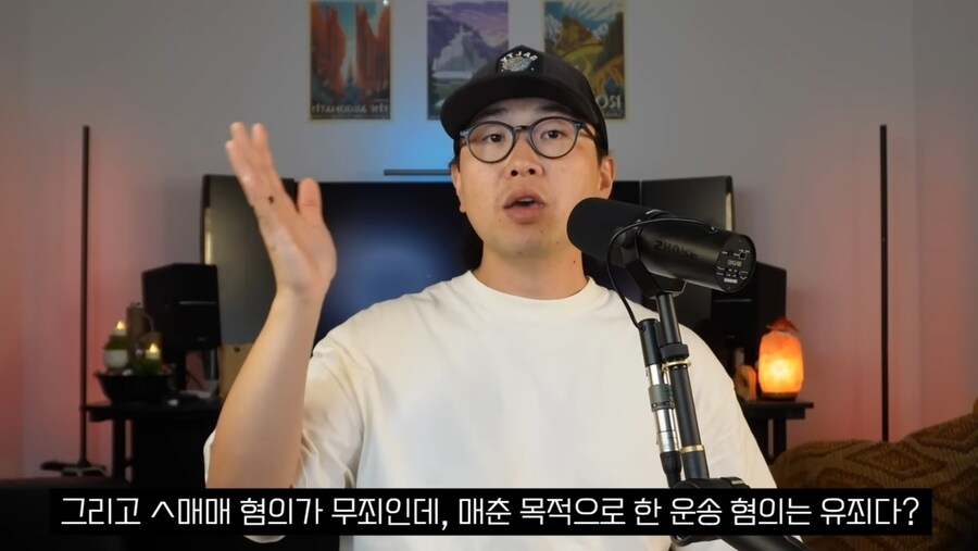 지금 미국에서 난리난 퍼프대디 재판 결과_30.jpg