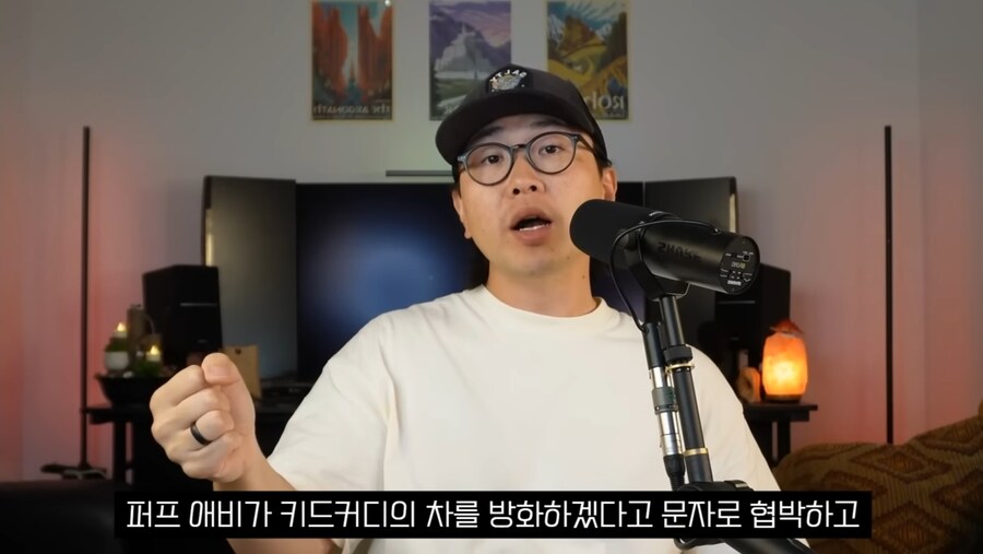지금 미국에서 난리난 퍼프대디 재판 결과_34.jpg