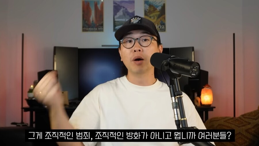 지금 미국에서 난리난 퍼프대디 재판 결과_39.jpg