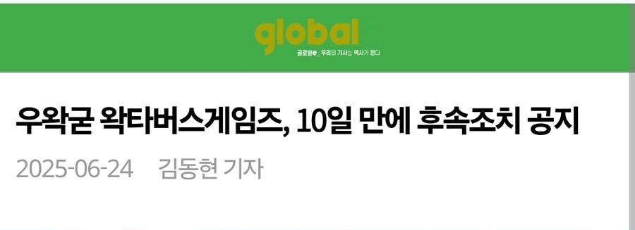 ㅇㅇㄱ)기자님 움직인다_2.jpg