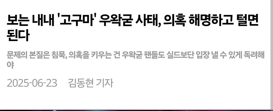 ㅇㅇㄱ)기자님 움직인다_3.jpg