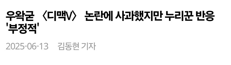 ㅇㅇㄱ)기자님 움직인다_6.jpg