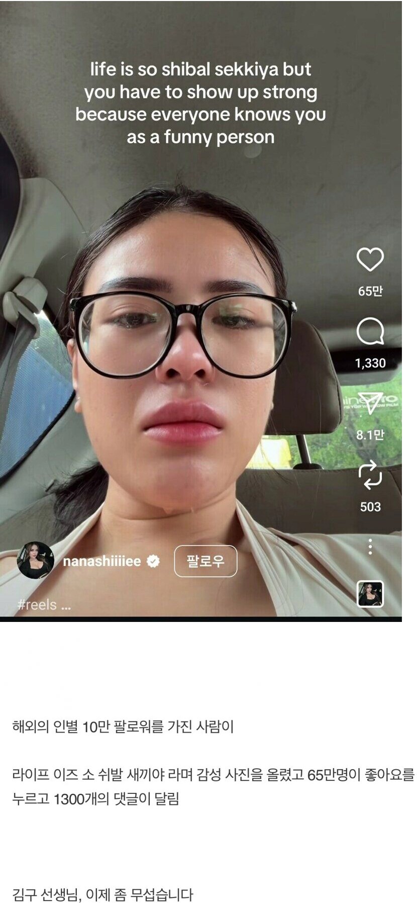 요즘 한국어 위상_1.png