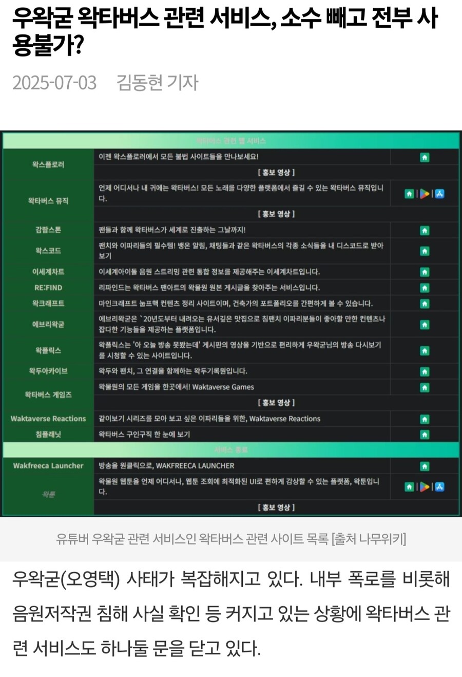 ㅇㅇㄱ) 참깨로 힐링당한 기자 근황_1.jpg
