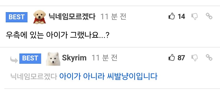 Tv 고친 뒤 이틀만에 일어난 일_2.jpg