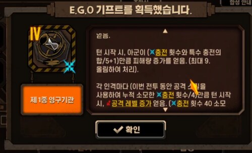림버스)슈나장 겜알못 플레이 컨셉 맞나본데?_1.png