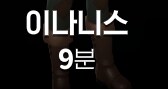 마비m/버튜버) rpg 게임 닉네임 특_2.png