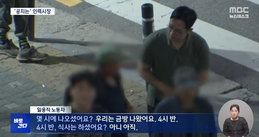 일용직 노동자 한파_2.jpg