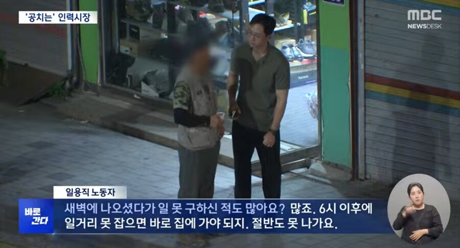 일용직 노동자 한파_3.jpg
