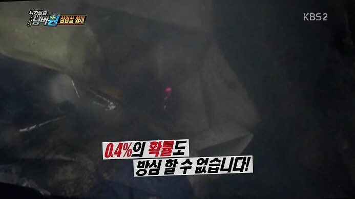99.6퍼의 확률로 야쨜_1.jpg