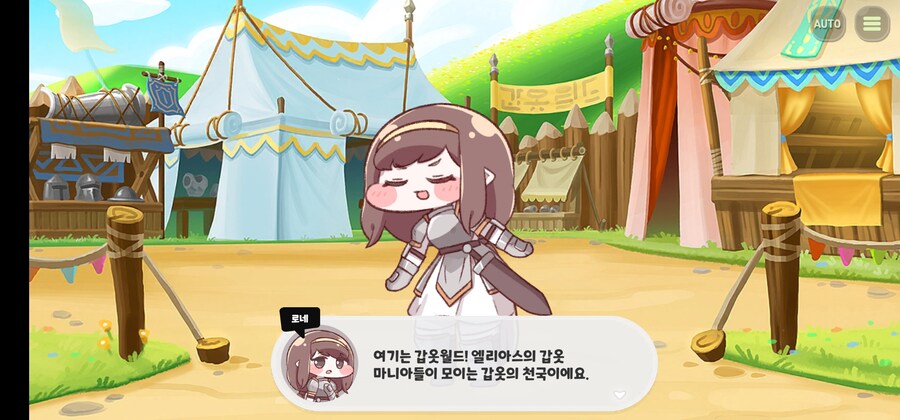 트릭컬)로네을 위한 배경이라니 ㄷㄷㄷ_3.jpg