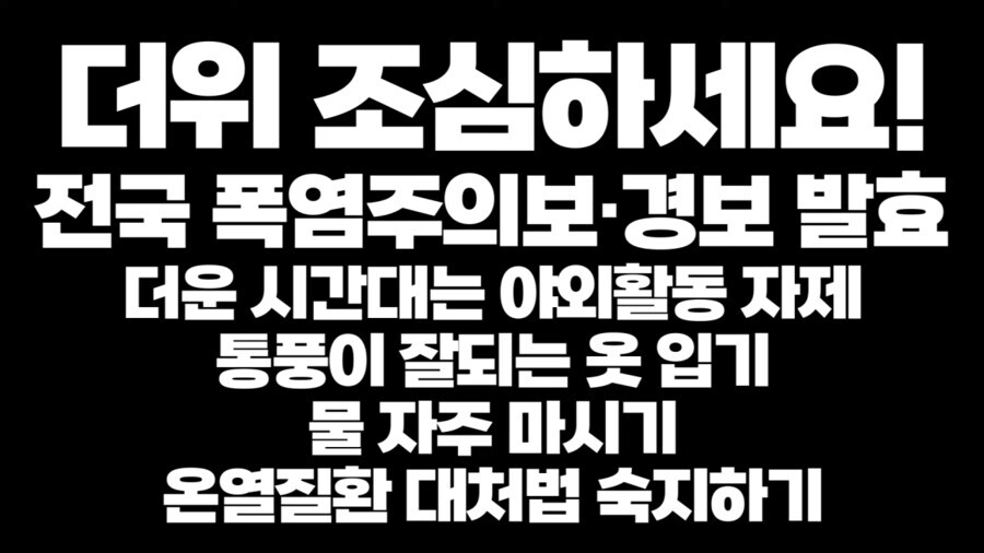 소방청 도황 진짜 씹간지네ㅋㅋㅋ_5.jpg