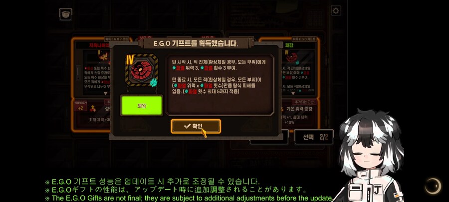 림버스) 너프된 쾌감 떴다_1.jpg
