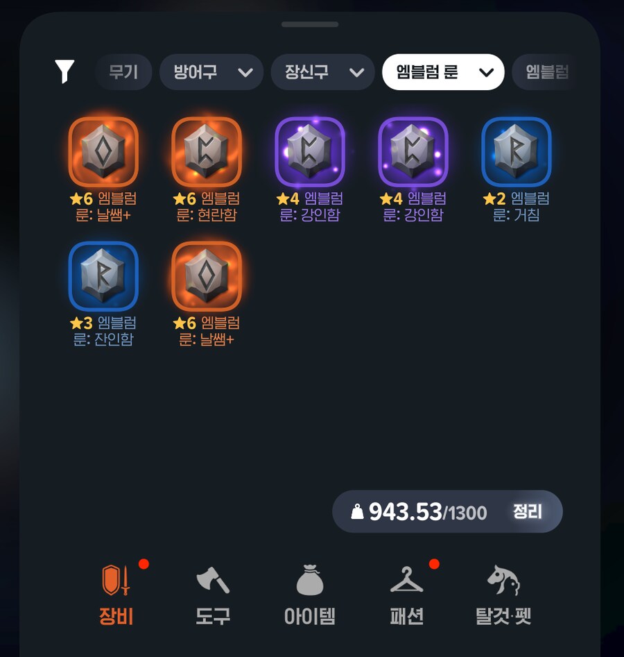 마비M) 사실 난 굳강광단들 공감못하겠음_1.png