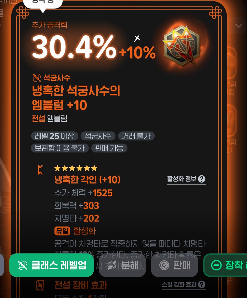 마비M) 사실 난 굳강광단들 공감못하겠음_2.png