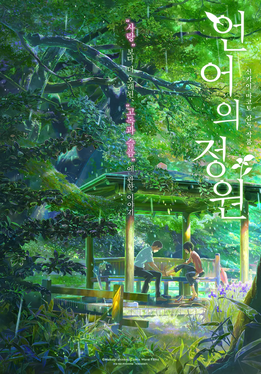 엄마가 이 애니 추천하던데_1.webp