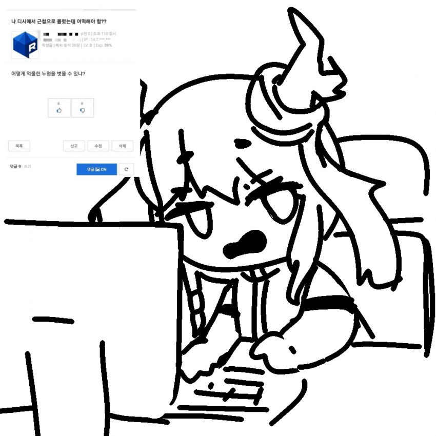 명일방주) 이번에 중섭에 새로 나온 케릭터 별명 ㅅㅂ ㅋㅋㅋㅋㅋㅋ_4.png
