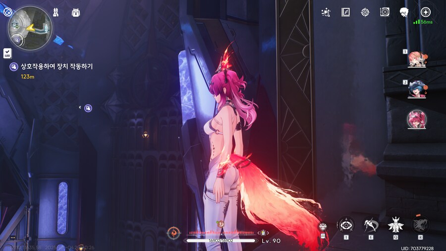 명조)업적 '보이지 않는 세상' 획득방법_4.png