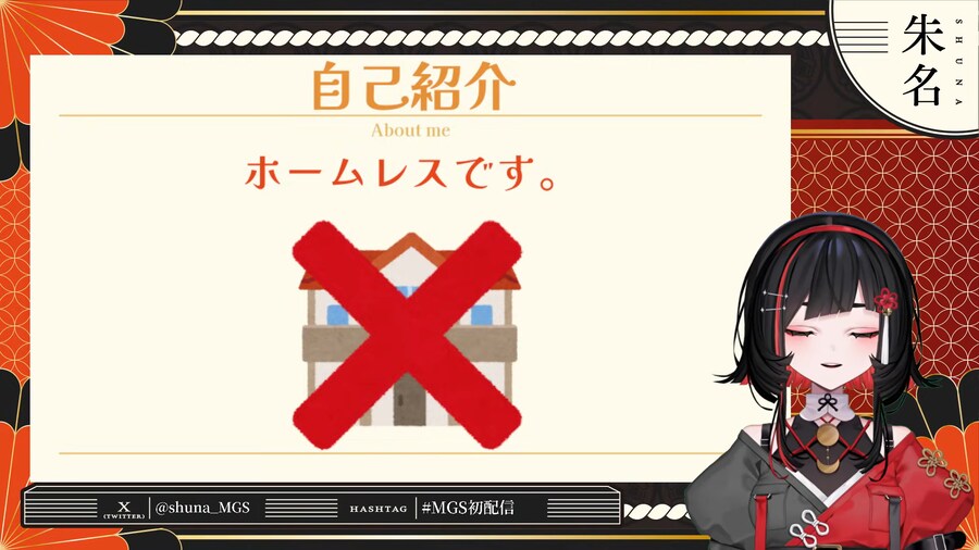 버튜버) 아..이건 좀...._1.png