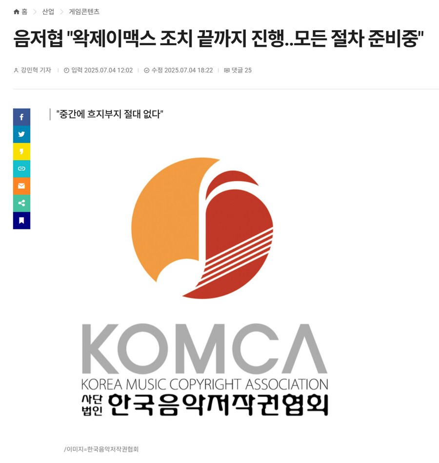 ㅇㅇㄱ) '그 팬덤' : ㅋㅋ 너네 아무튼 망했다 = 지루하고 현학적임_1.png