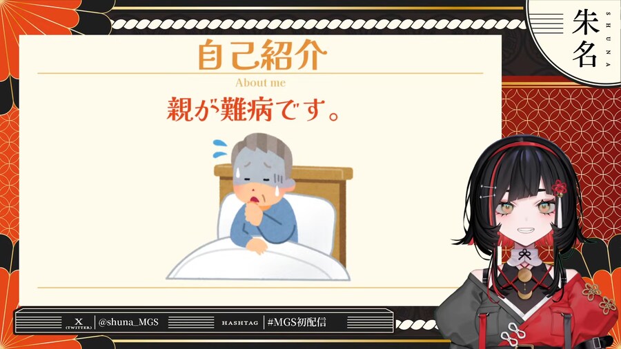 버튜버) 뭔가 기괴하다_1.png