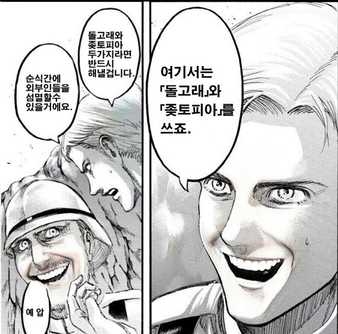 크아악 지금이니_1.jpg