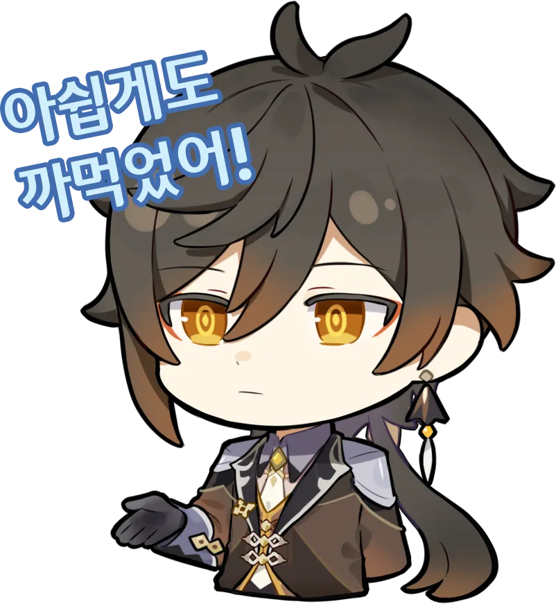 스타레일) 음... 이 익숙한 곳은...._5.webp